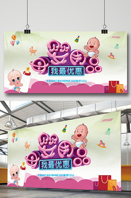 擁抱愛的溫度，唯美母嬰時光