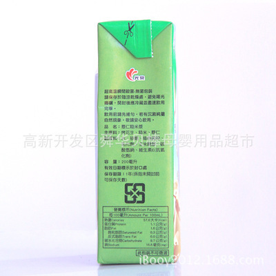 光泉薏仁糙米漿 健康飲品新選擇，寶貝成長(zhǎng)的營(yíng)養(yǎng)加油站