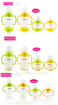 【速配 通用型 奶瓶配件 專業(yè)配貝親奶瓶標(biāo)口手柄】?jī)r(jià)格,廠家,圖片,其他母嬰用品,廣州貝之藍(lán)兒童用品-
