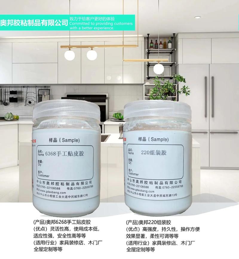 本廠膠粘制品 工藝成熟、質量可靠、價格實惠，